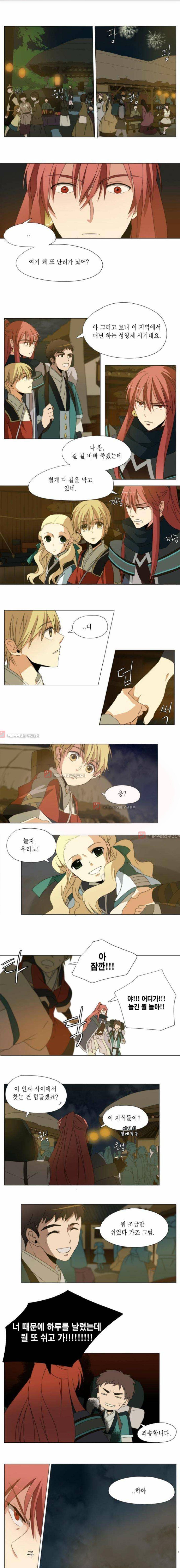신령 36화 1