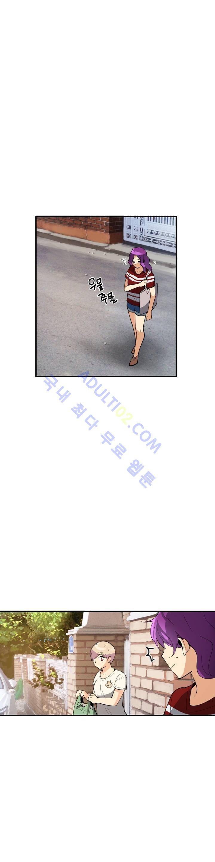 망고의 뼈 42화 3