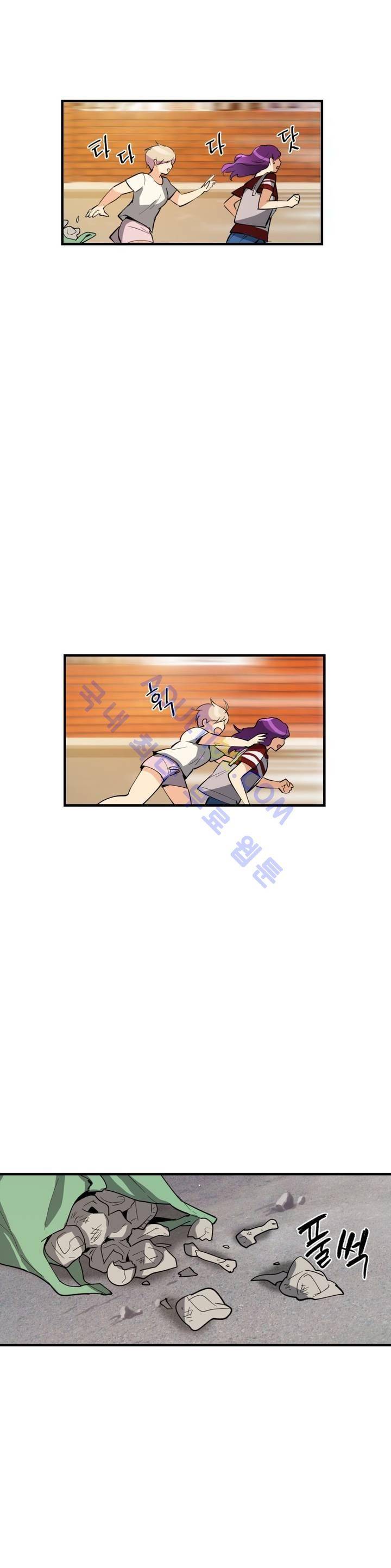 망고의 뼈 42화 5