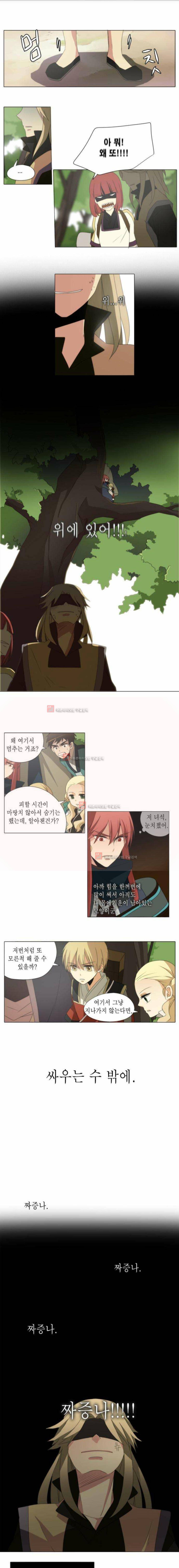 신령 46화 1
