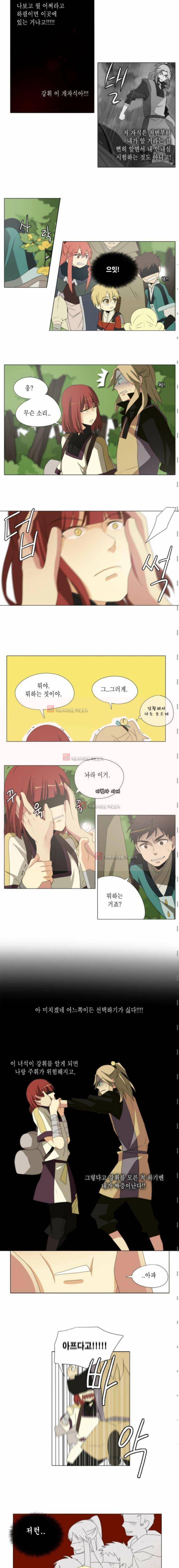 신령 46화 2