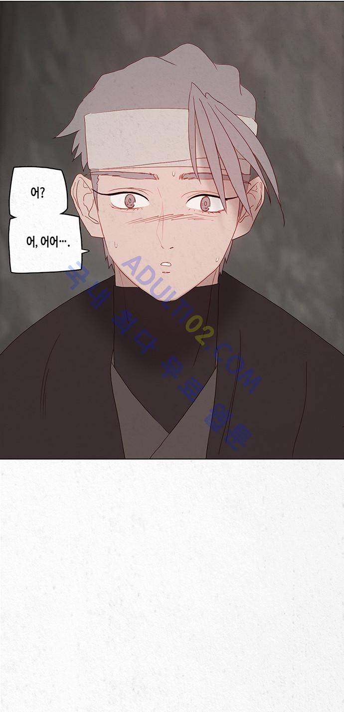 동토의 여명 9화 7