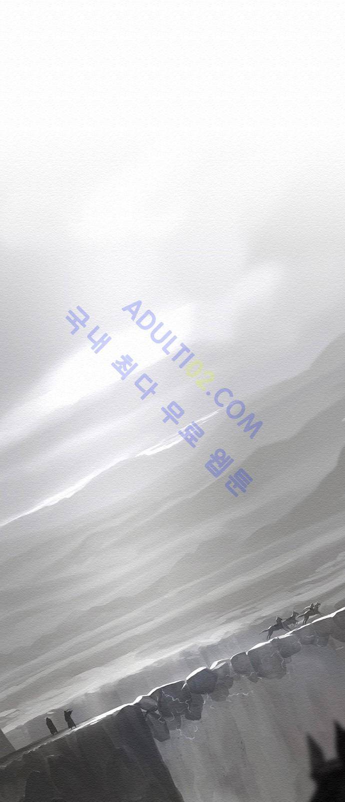 동토의 여명 39화 1