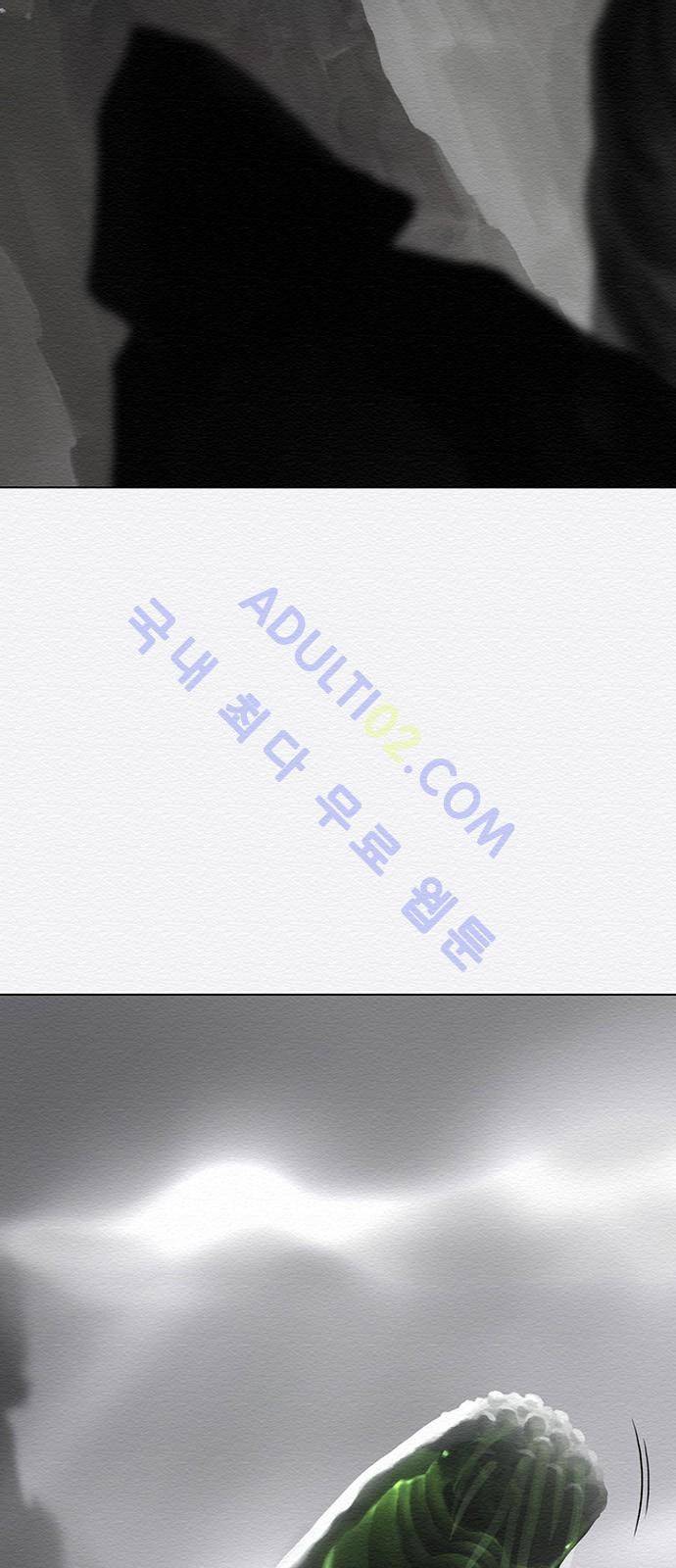 동토의 여명 39화 2