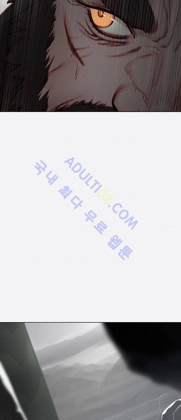 동토의 여명 39화 8