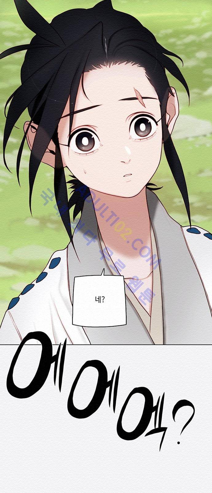 동토의 여명 49화 2