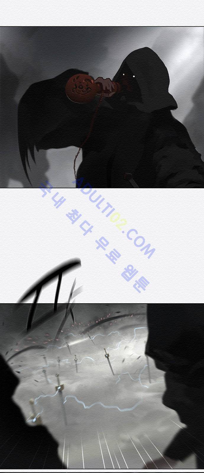 동토의 여명 58화 4