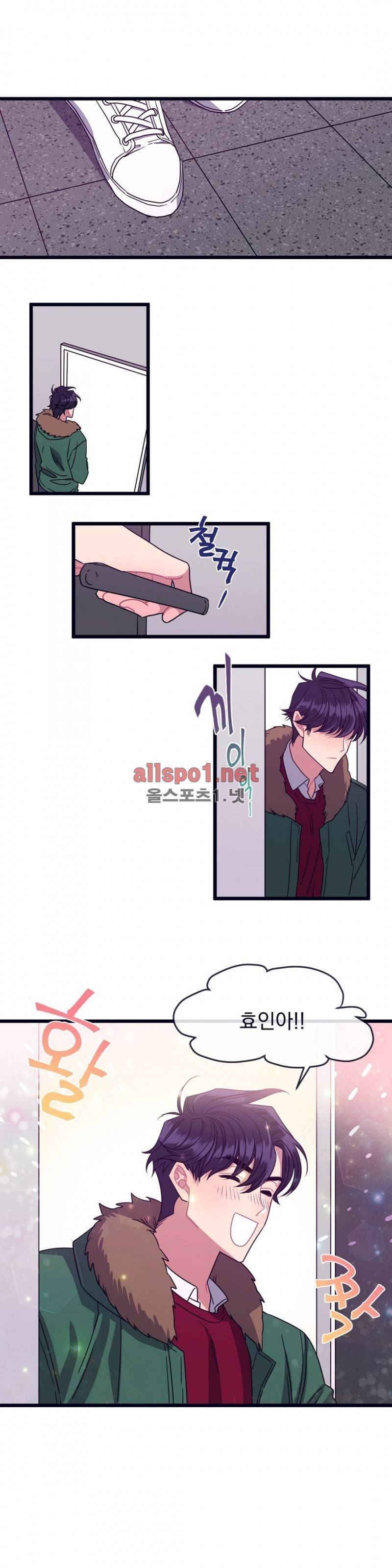 개같이 살자 3화 1