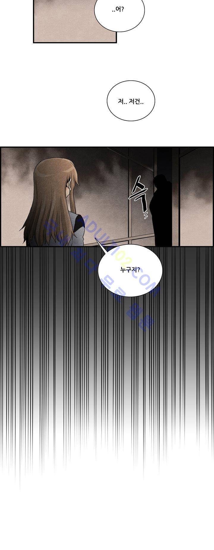 나의 사랑스러운 메시아 36화 2