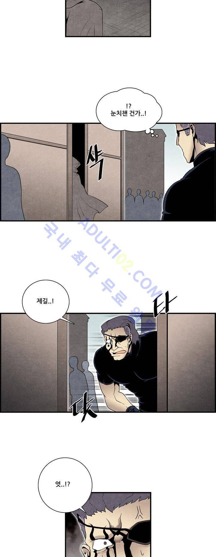 나의 사랑스러운 메시아 36화 4