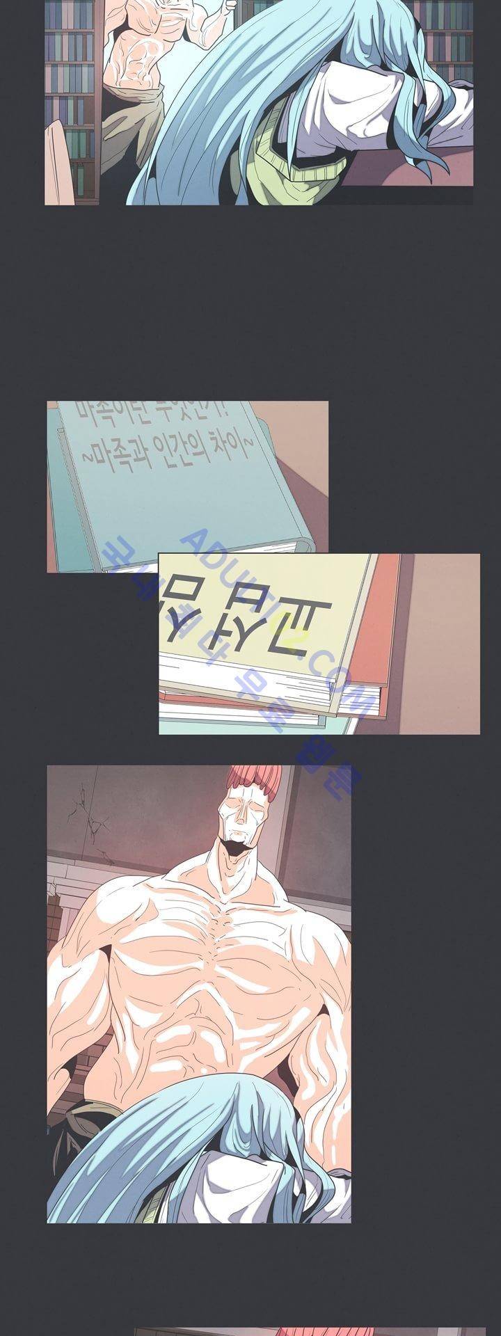 어쩌다보니 마왕이 되었습니다 30화 6