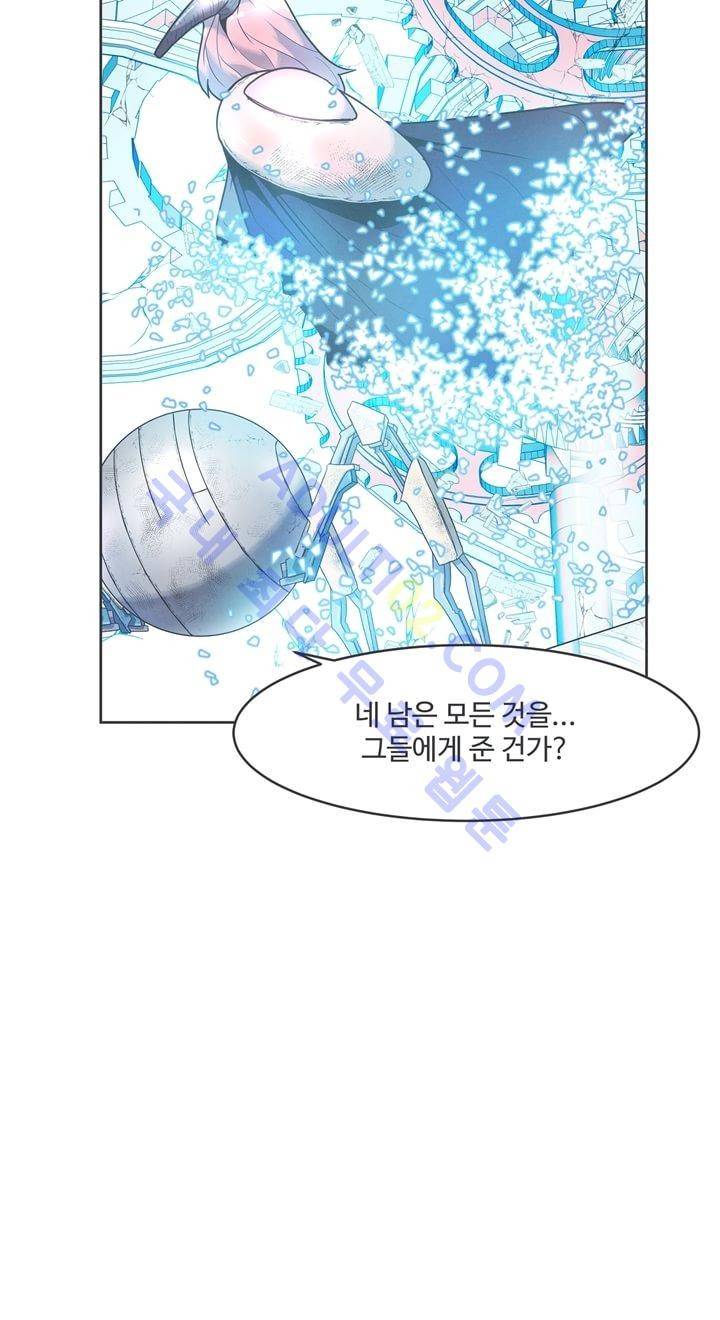 어쩌다보니 마왕이 되었습니다 40화 5