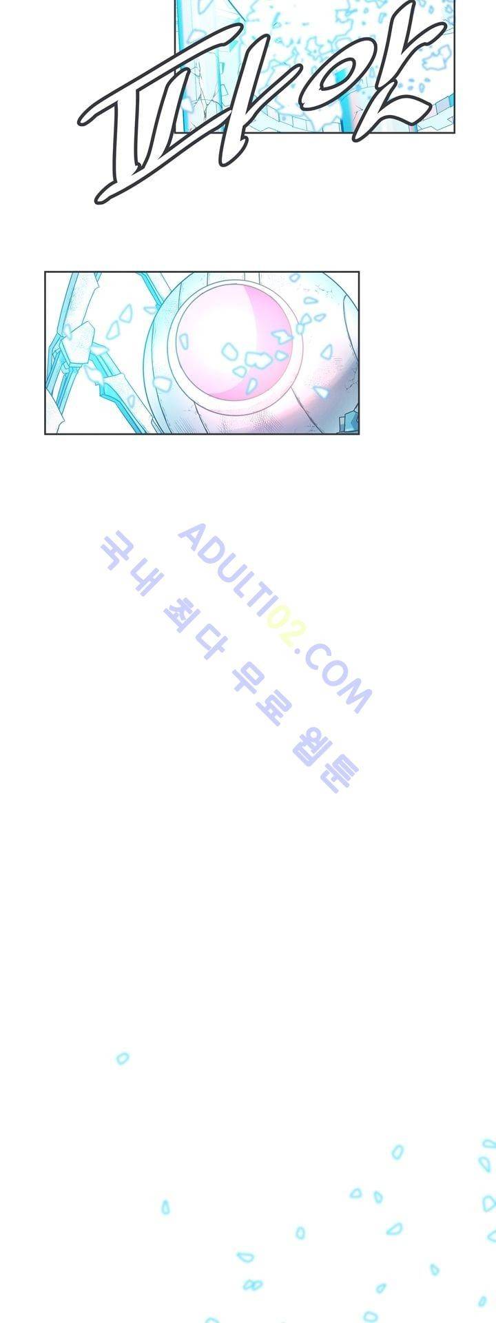어쩌다보니 마왕이 되었습니다 40화 7