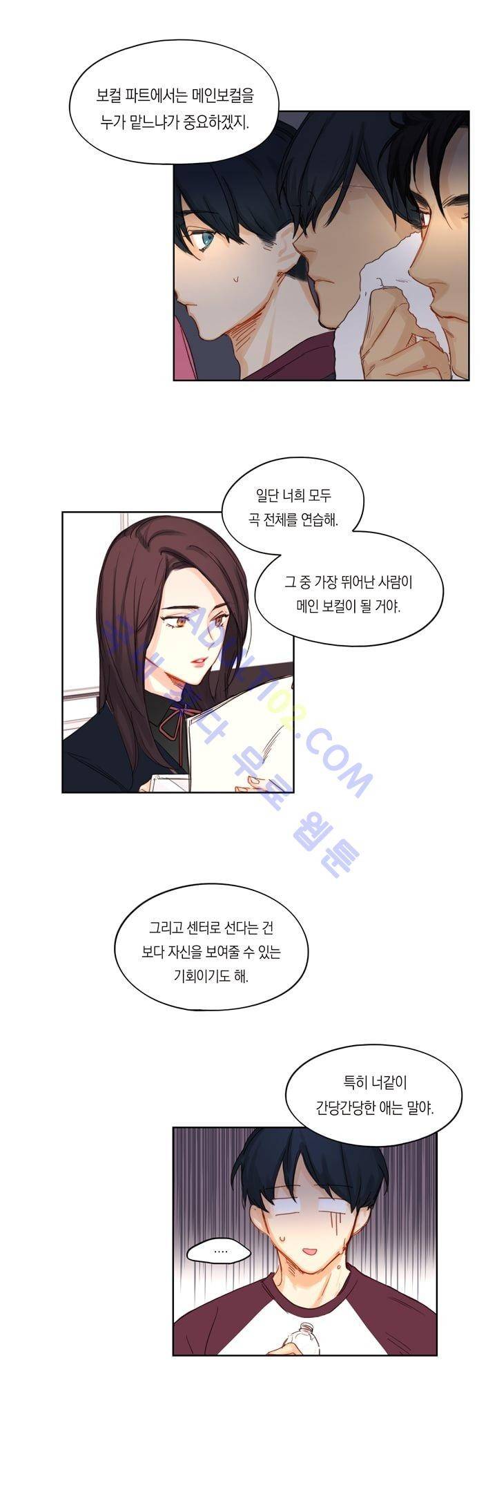 트레니즈 13화 2