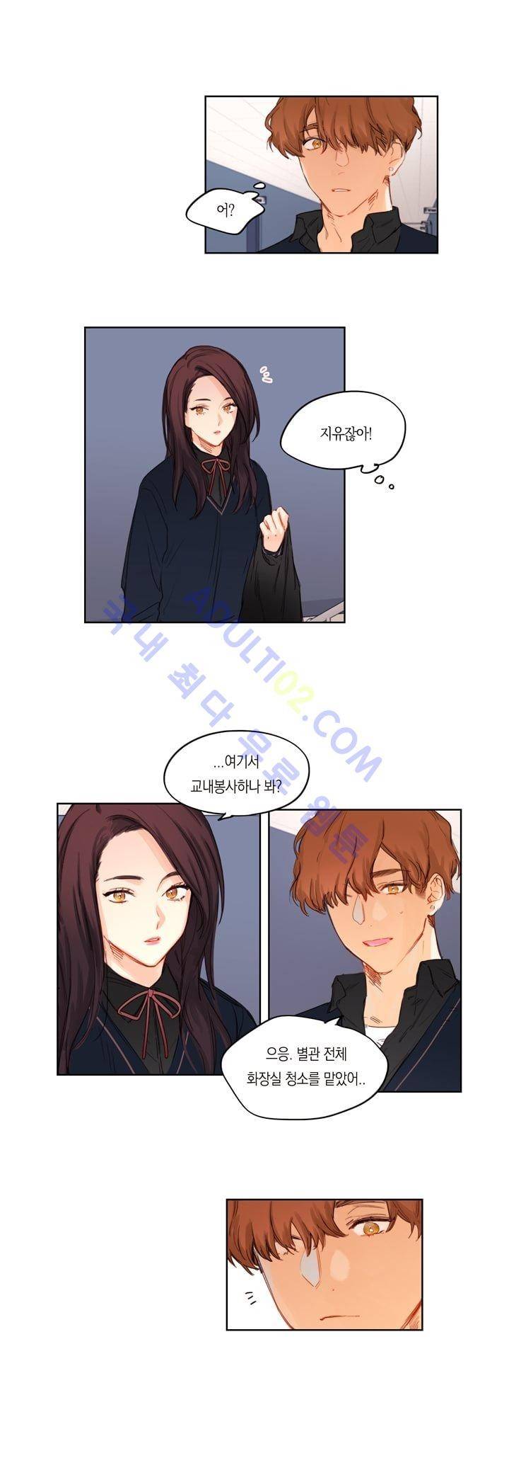 트레니즈 13화 5