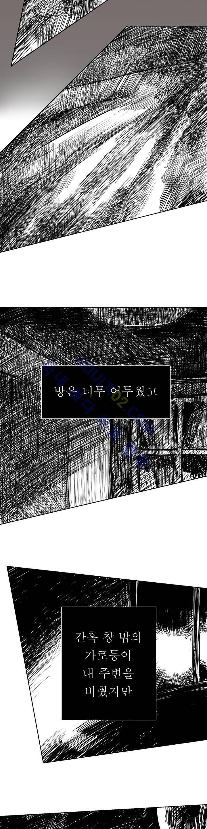 자해클럽 19화 4