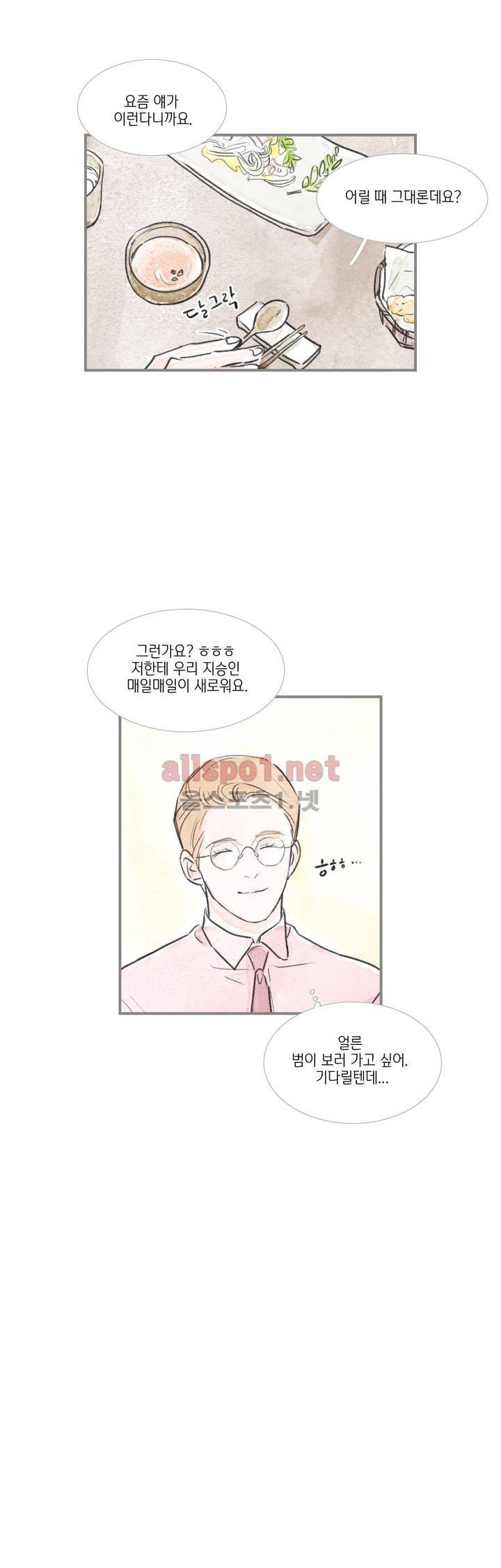 돌핀 요정 60화 4