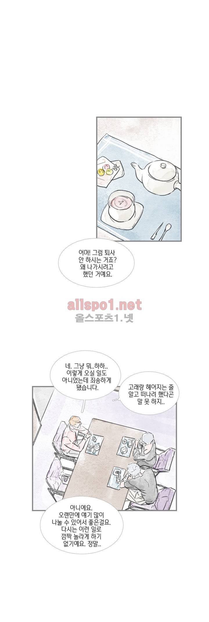 돌핀 요정 60화 5