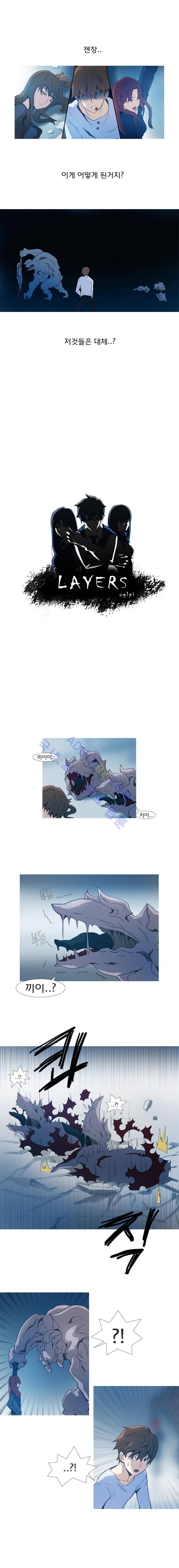 레이어즈 3화 1