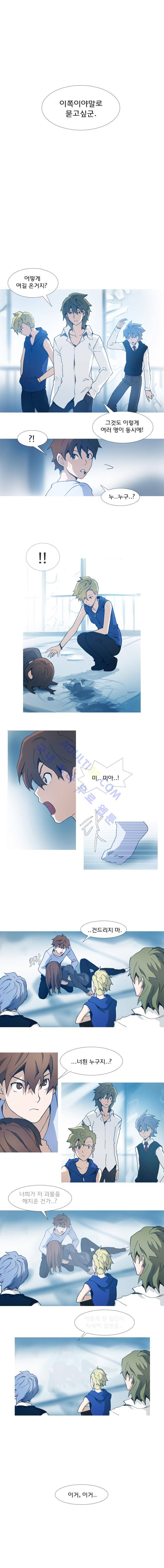 레이어즈 3화 4