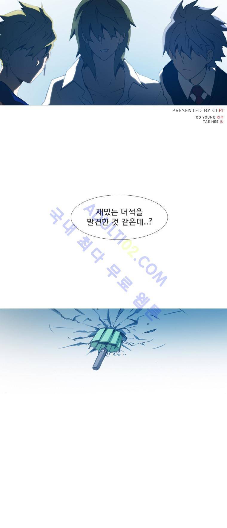레이어즈 3화 5