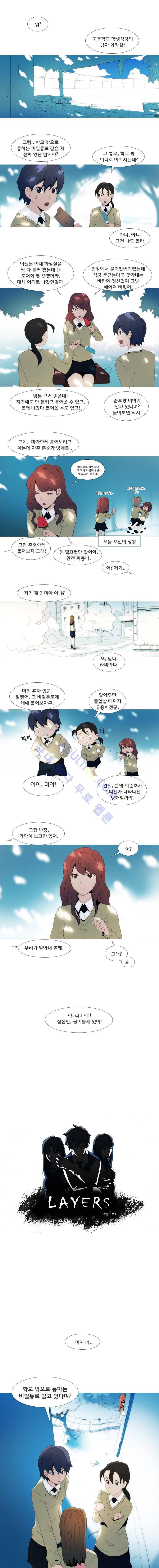 레이어즈 19화 1