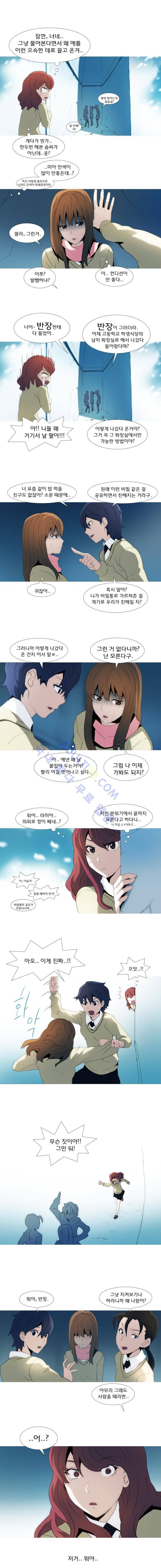 레이어즈 19화 2