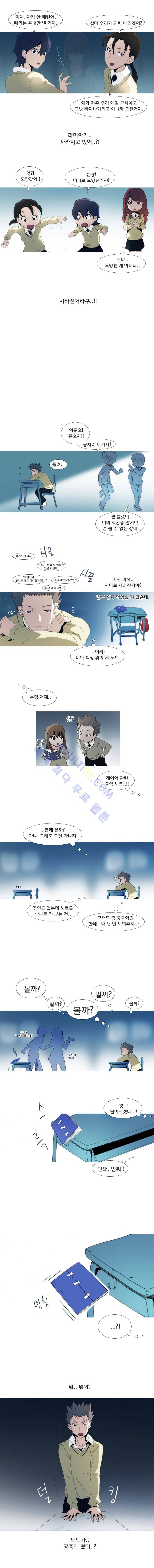 레이어즈 19화 3