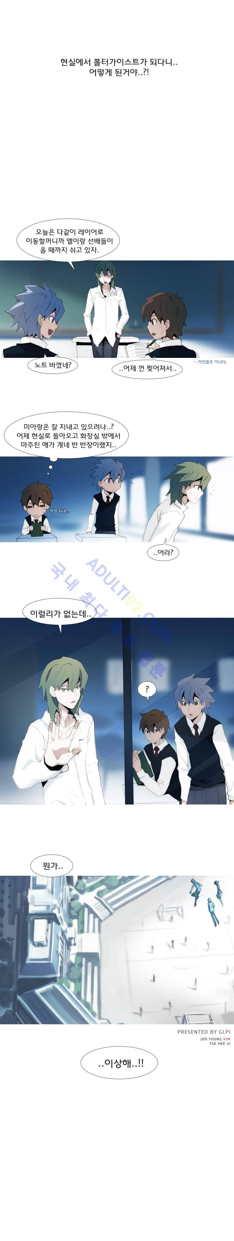 레이어즈 19화 4