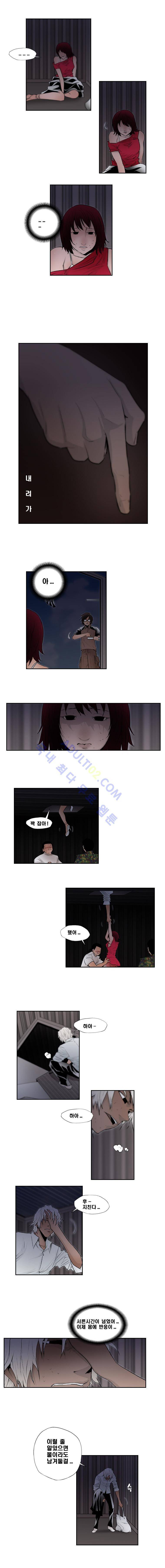 향연상자 23화 2