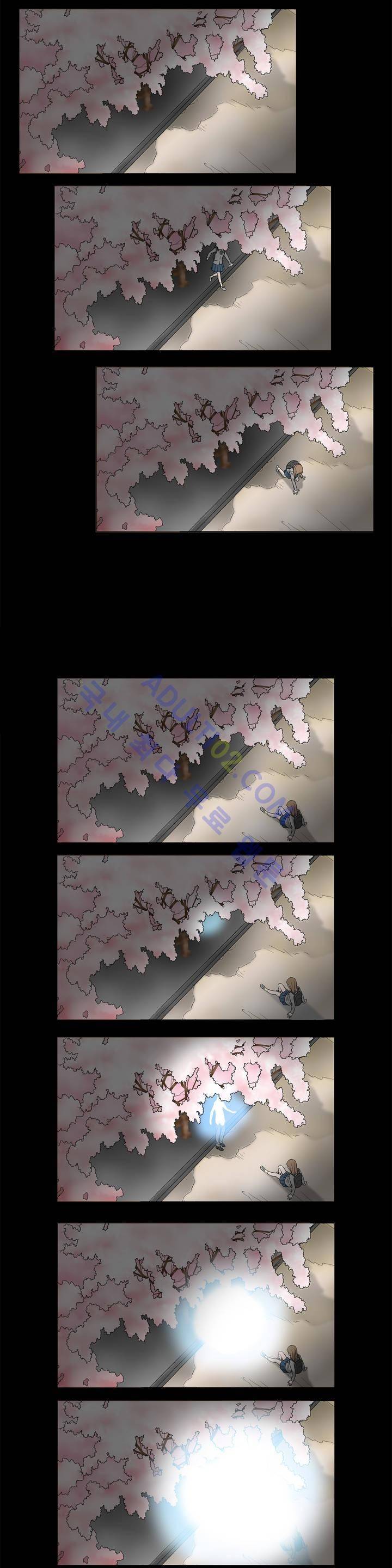 데들리 키스 1화 20