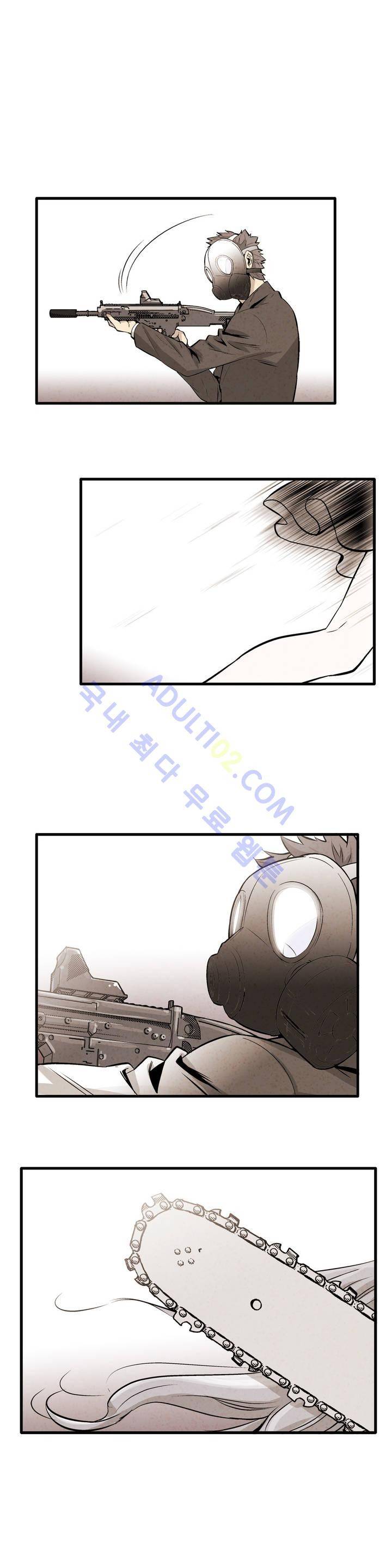 데들리 키스 41화 2