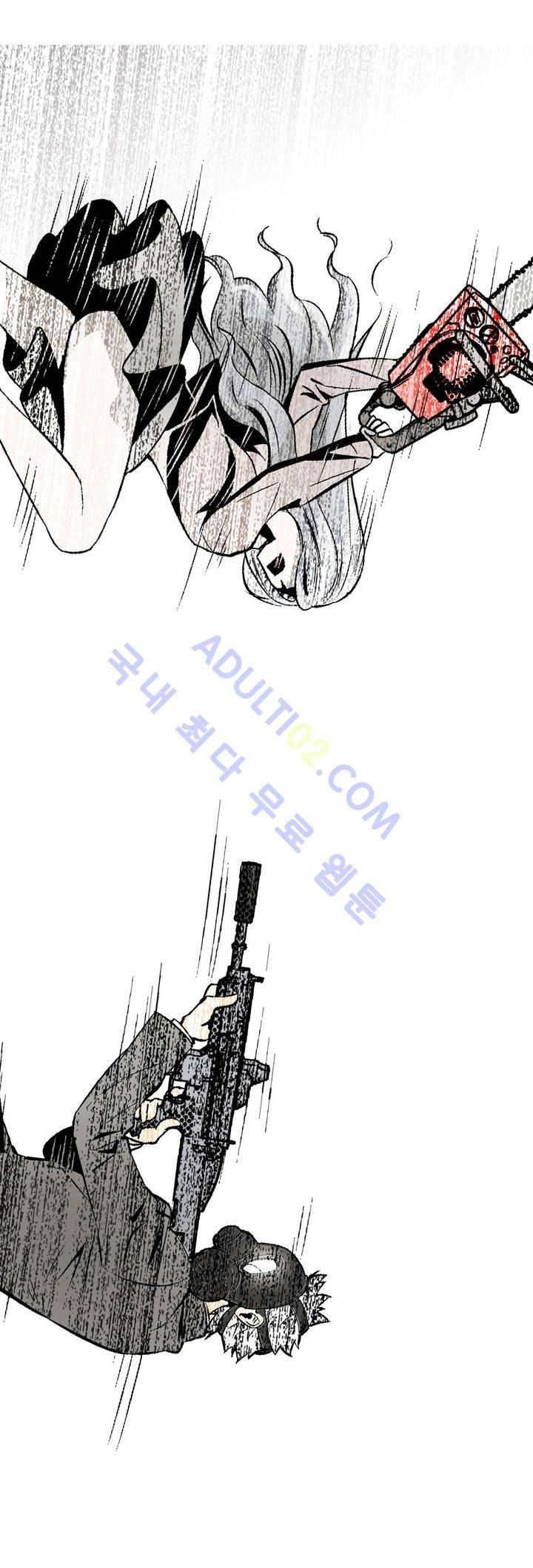 데들리 키스 41화 3