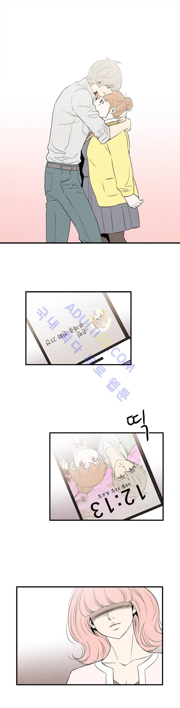 데들리 키스 51화 3