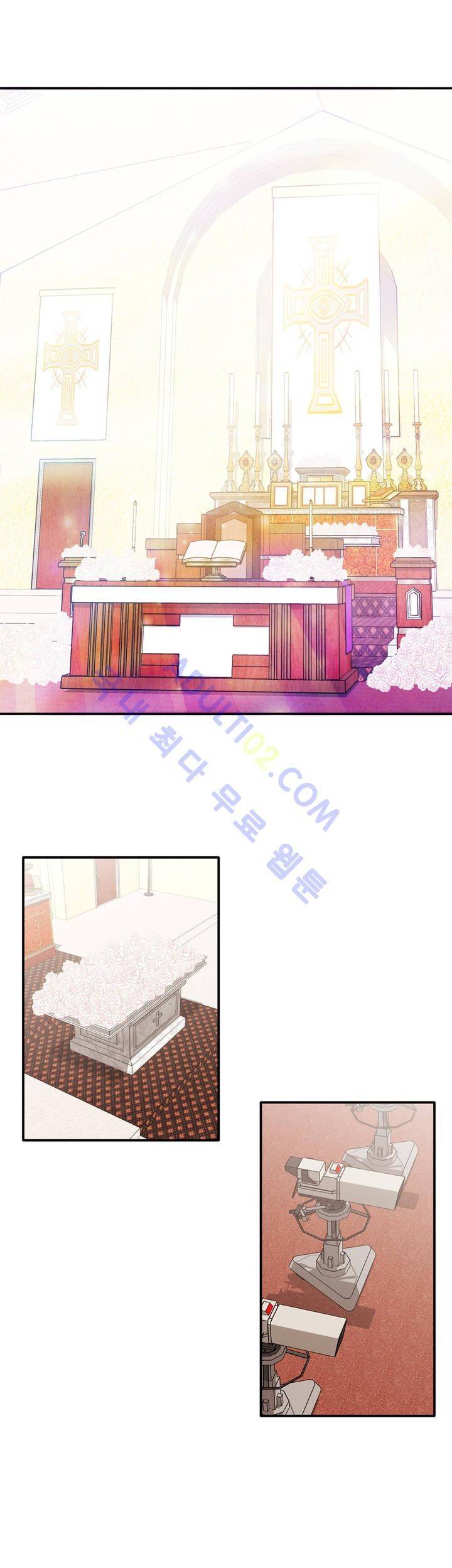 데들리 키스 156화 3