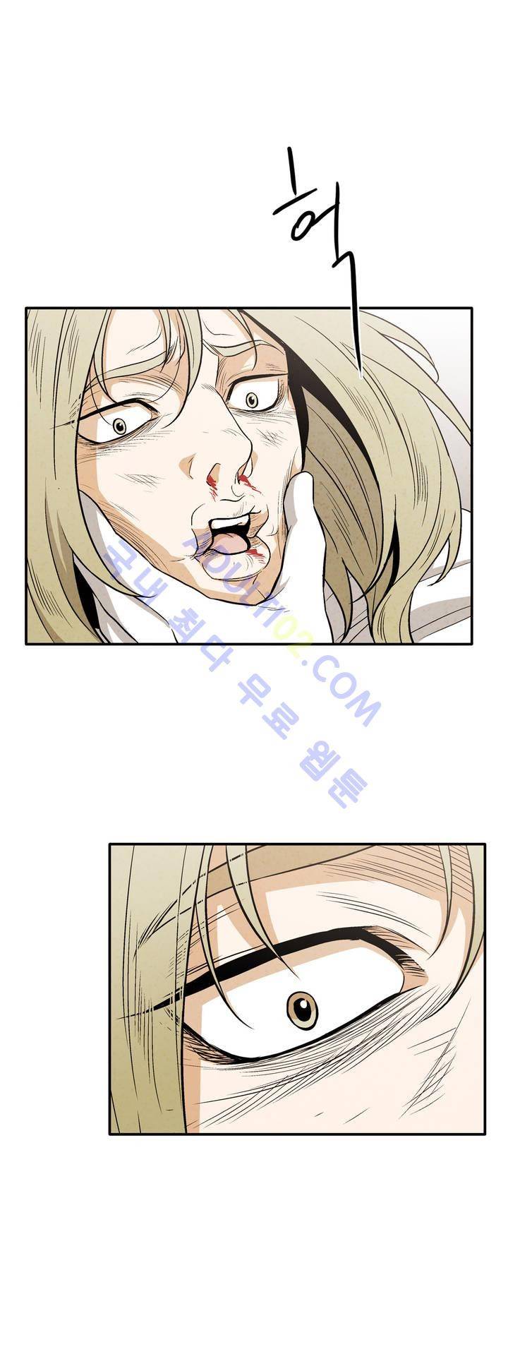 데들리 키스 166화 2