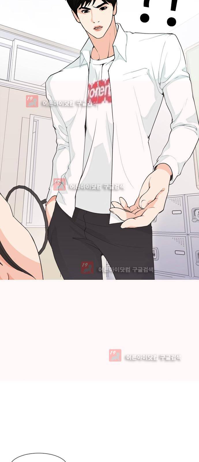 우리반 아이돌 3화 14