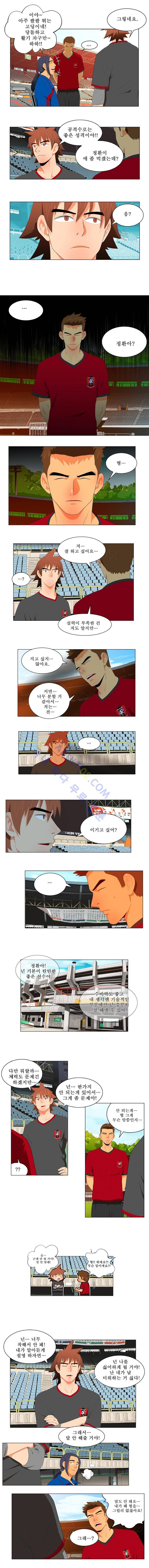 모든걸 걸었어 12화 6