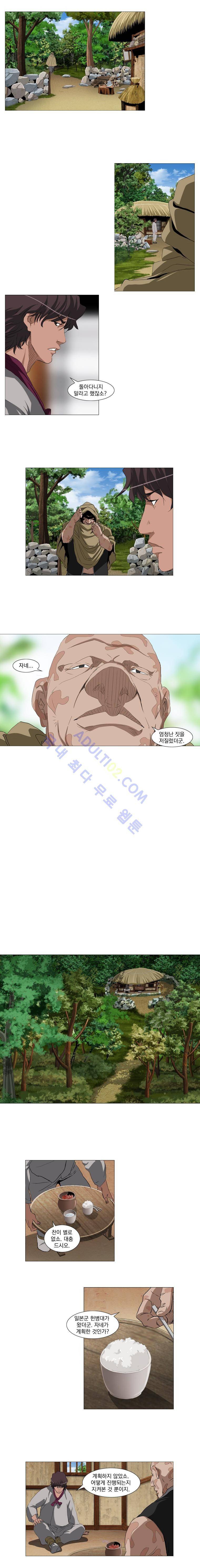 수사전 51화 2