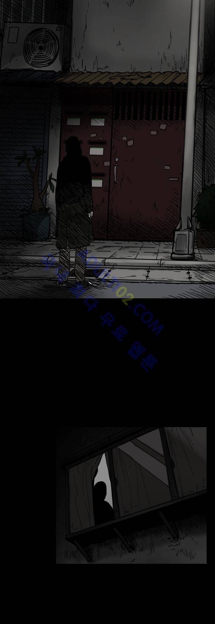 감염(코미코) 5화 4