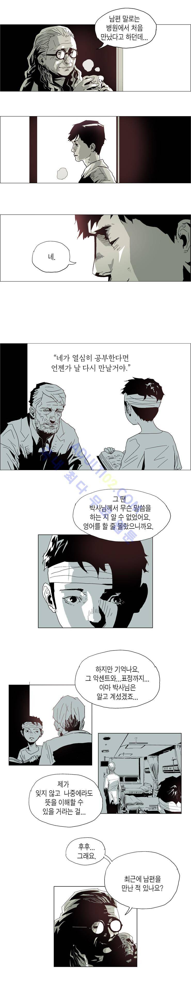 Dr 브레인 19화 2