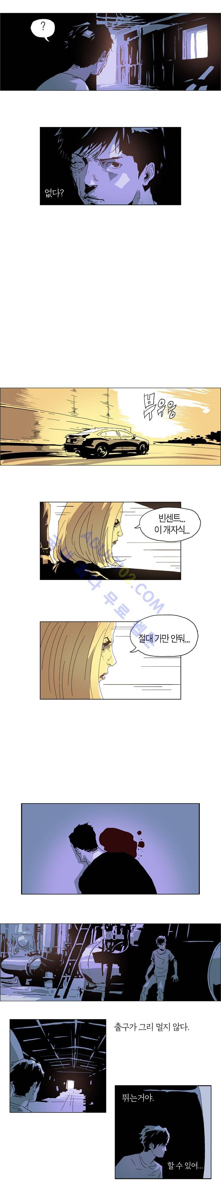 Dr 브레인 29화 2
