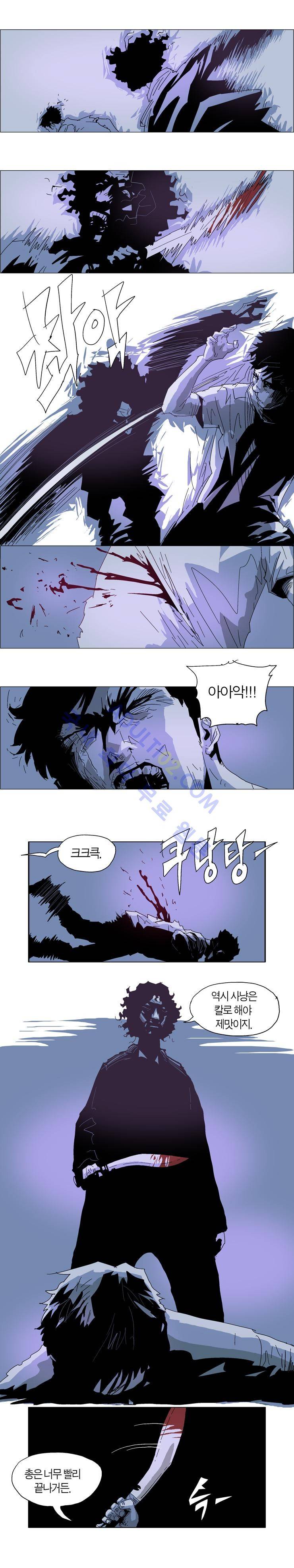 Dr 브레인 29화 4