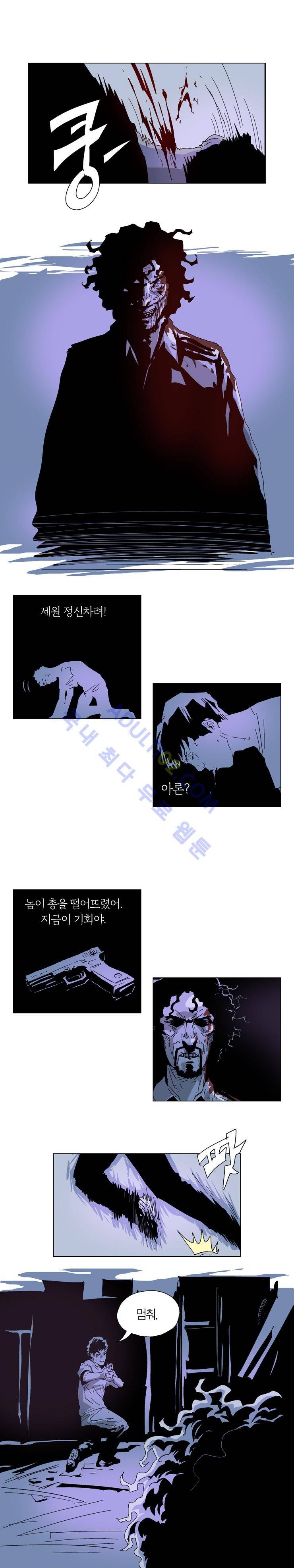 Dr 브레인 29화 6
