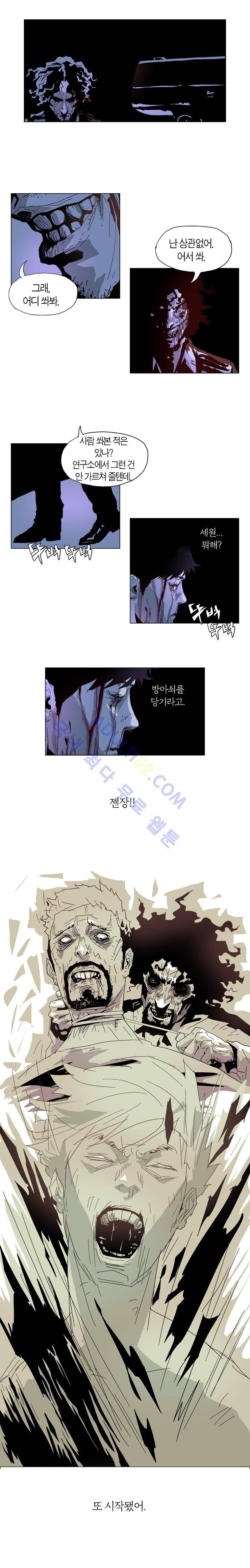 Dr 브레인 29화 7