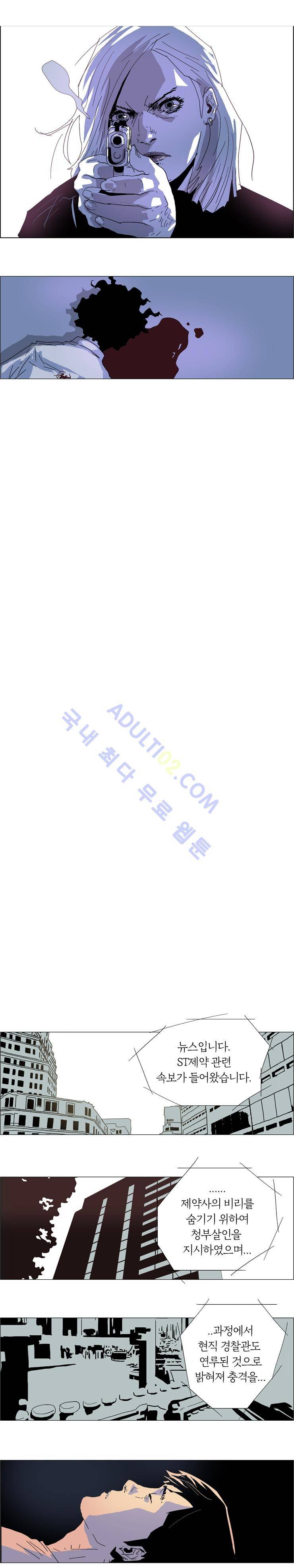 Dr 브레인 29화 10