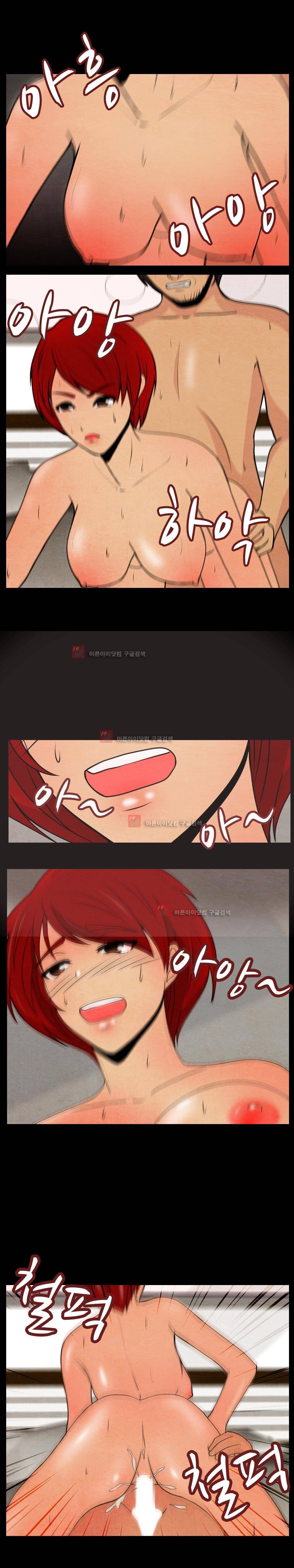 색귀 2화 13