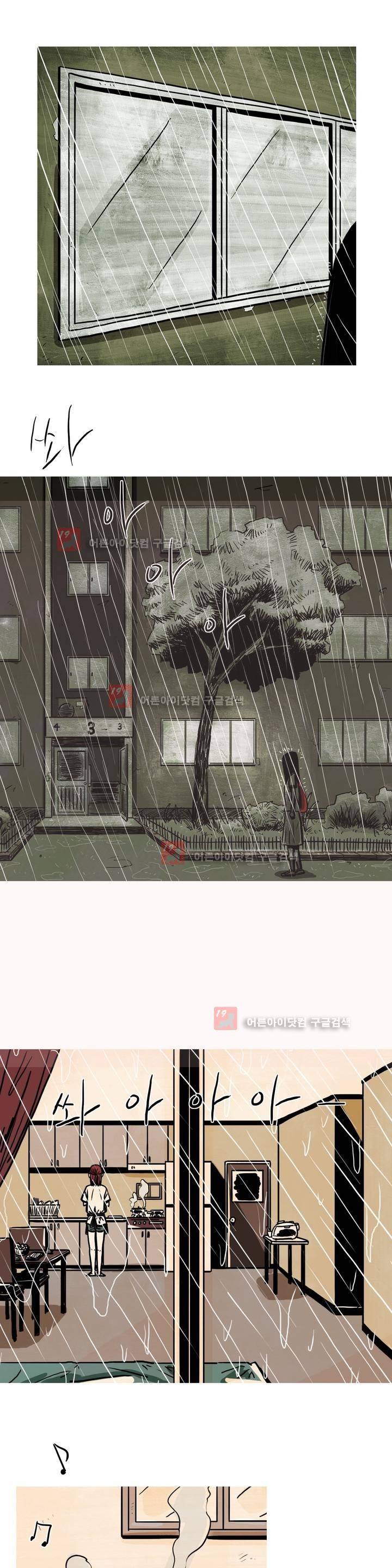 보고 싶은 얼굴 1화 3