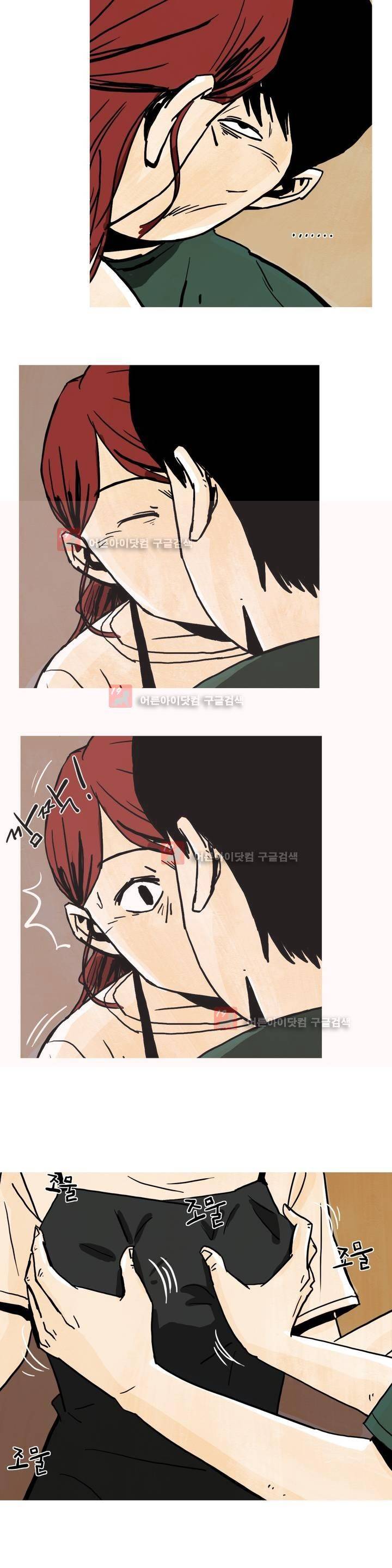 보고 싶은 얼굴 1화 24