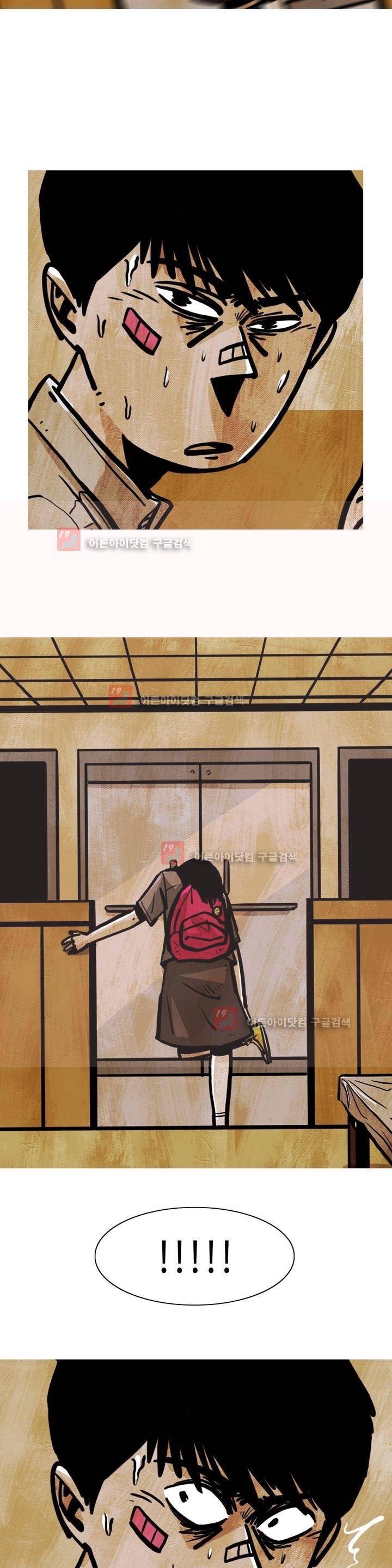보고 싶은 얼굴 10화 5